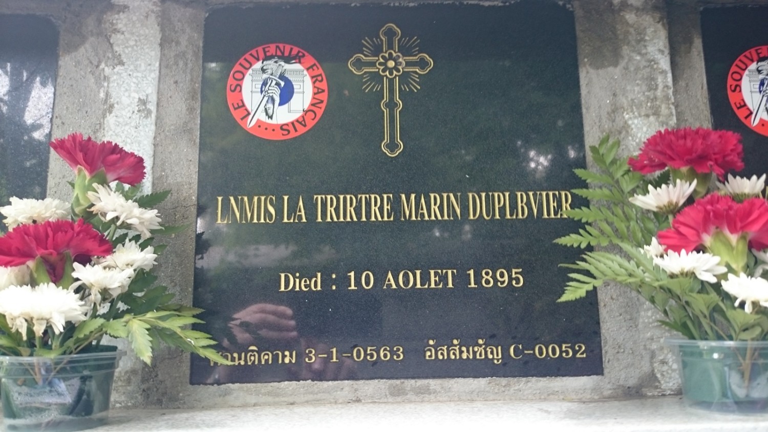 Lnmis La Trirtre Marin Duplbvier