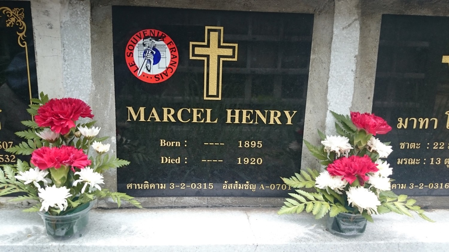 Marcel Henry